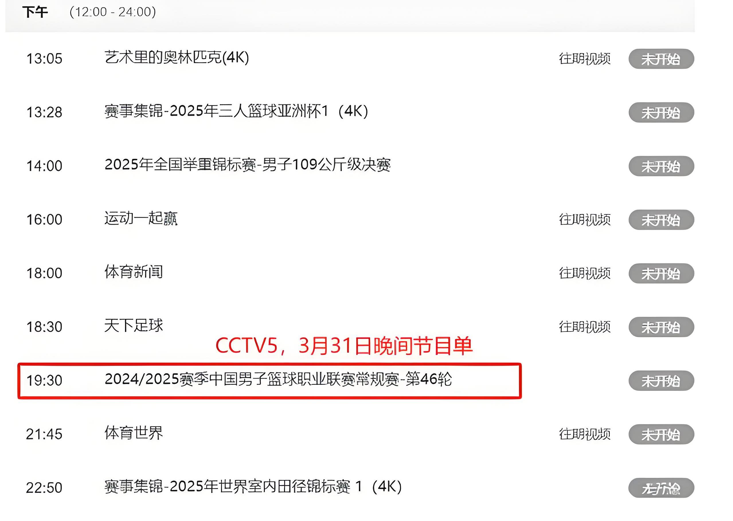 九游体育APP-赛地聚焦——CBA常规赛赛前热度飙升，休斯敦火箭外线爆发，震撼外界，医务组通报恢复的简单介绍