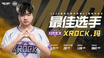 cba联赛官方开出重磅罚单