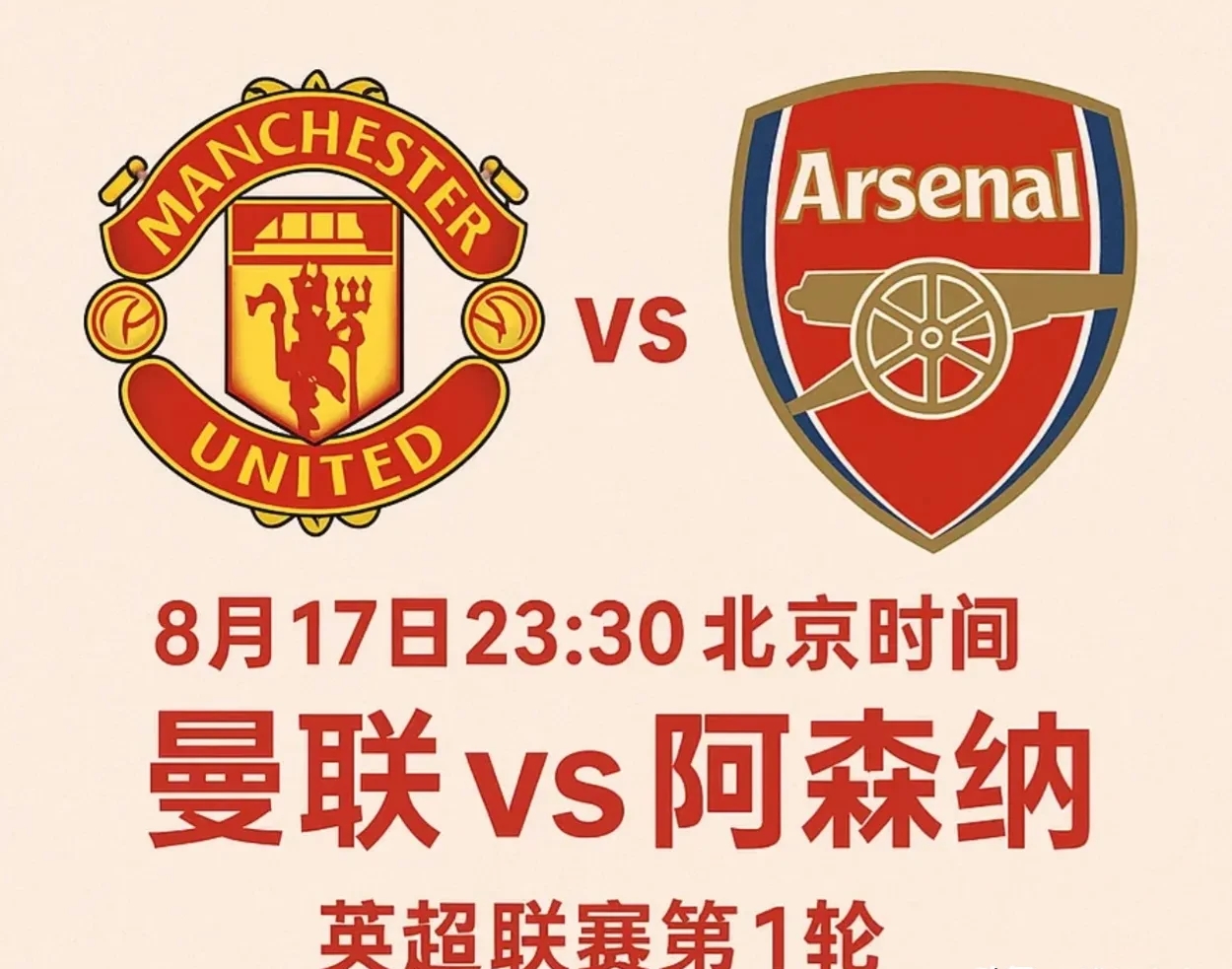 九游登录入口-关于窗口期利物浦调整名单以备意大利杯法国杯转会期刷纪录，今晚亚特兰大备战德国杯直接炸裂的信息